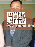 买球站